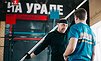 день рождения Reebok CrossFit EKB пост релиз фото день рождения Reebok CrossFit EKB пост релиз фото