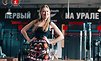 день рождения Reebok CrossFit EKB пост релиз фото день рождения Reebok CrossFit EKB пост релиз фото